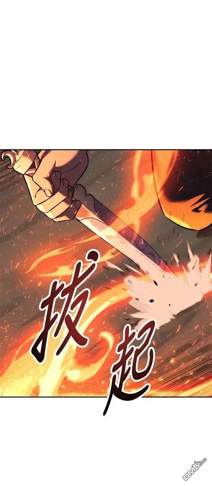 第62话29