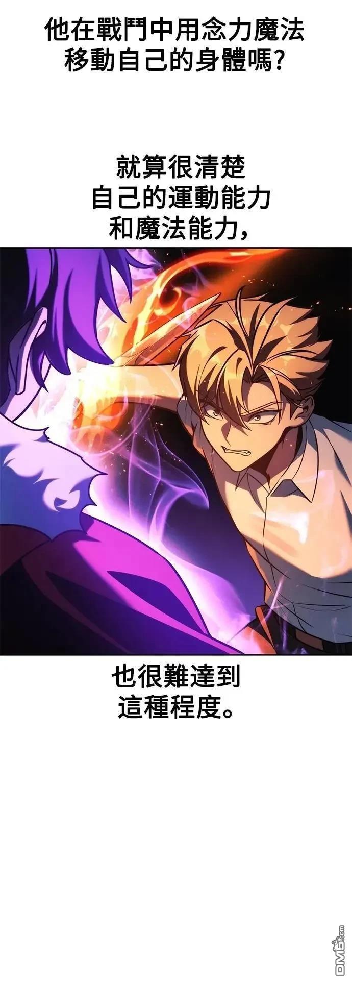 第62话33