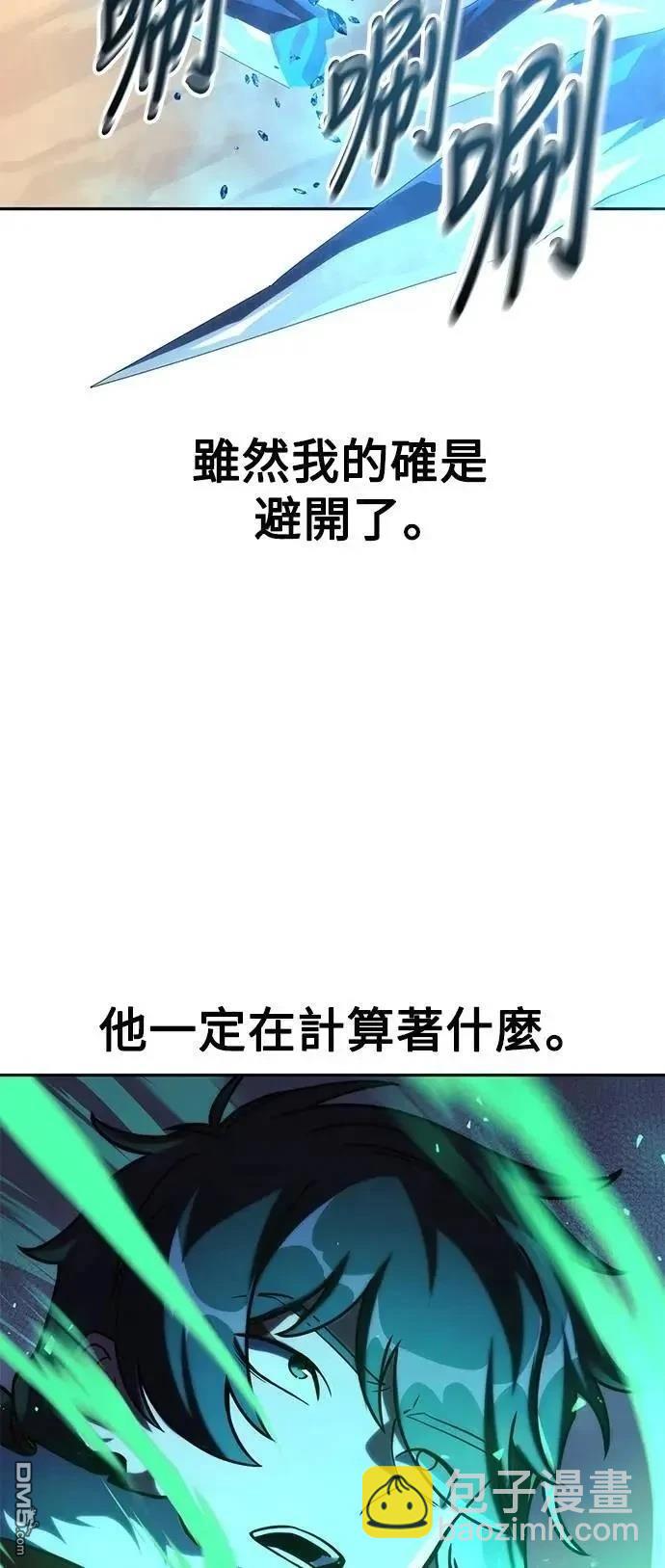 第62话38
