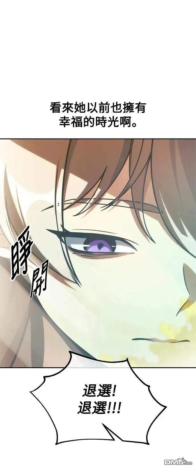 第62话4