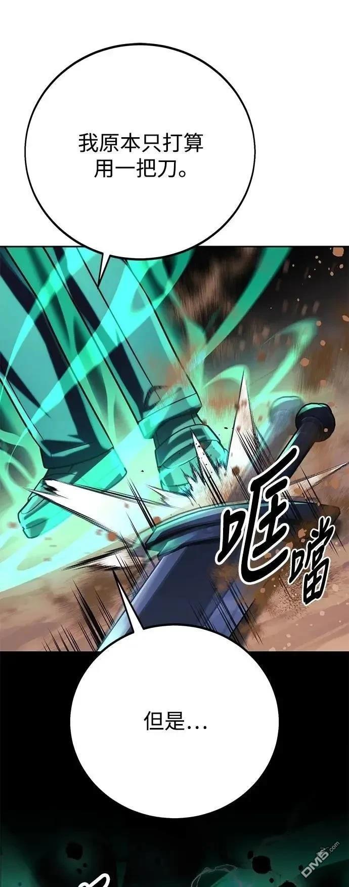 第62话41