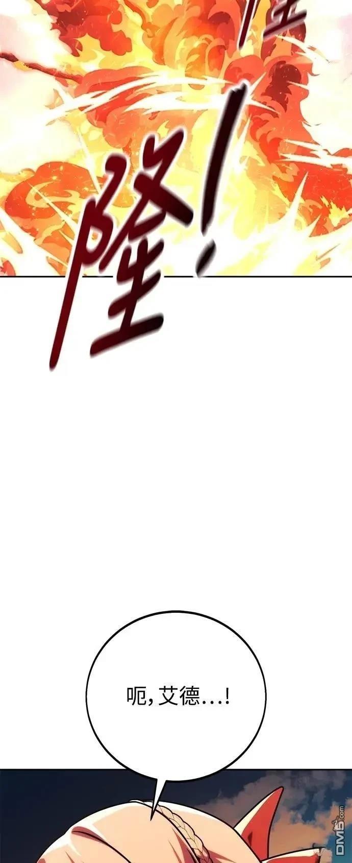 第62话46