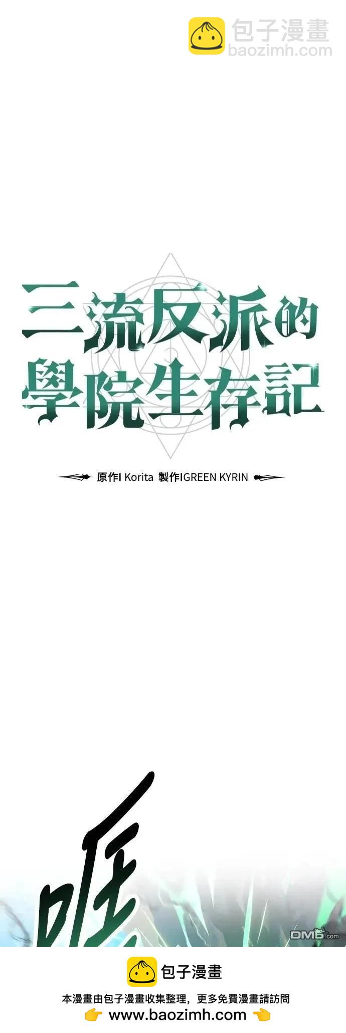 第62话49