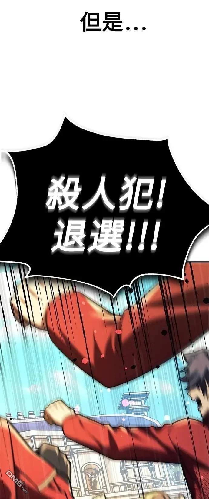 第62话5