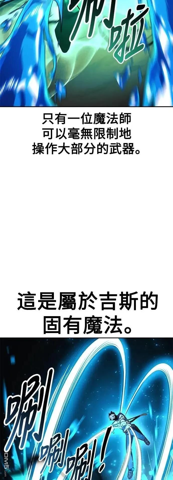 第62话65