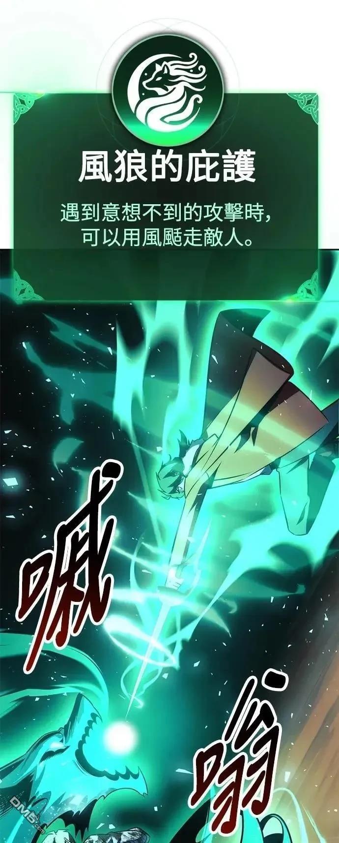 第62话70