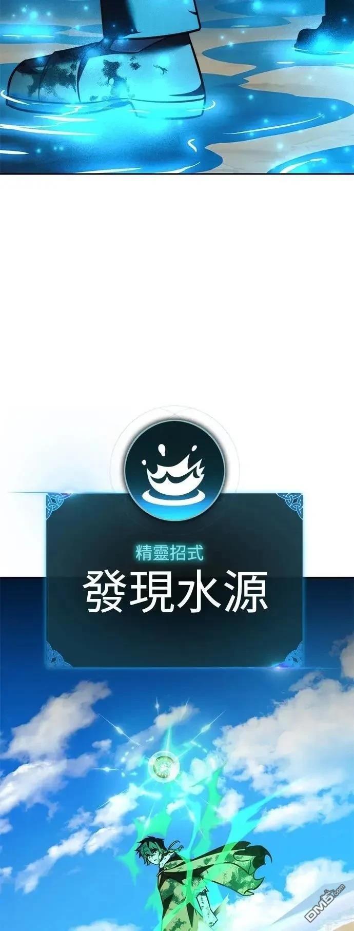 第62话77