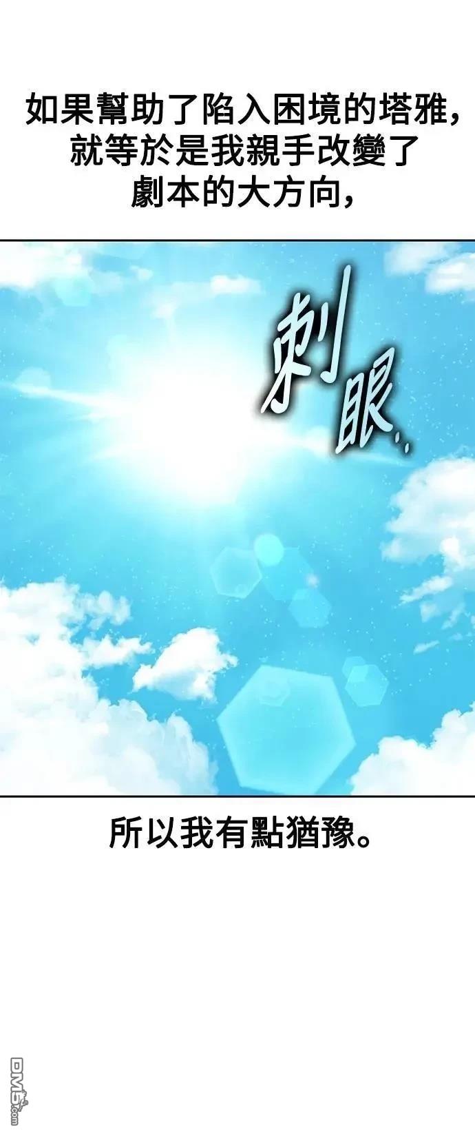 第62话8