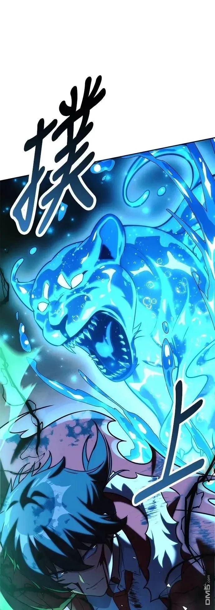 第62话80