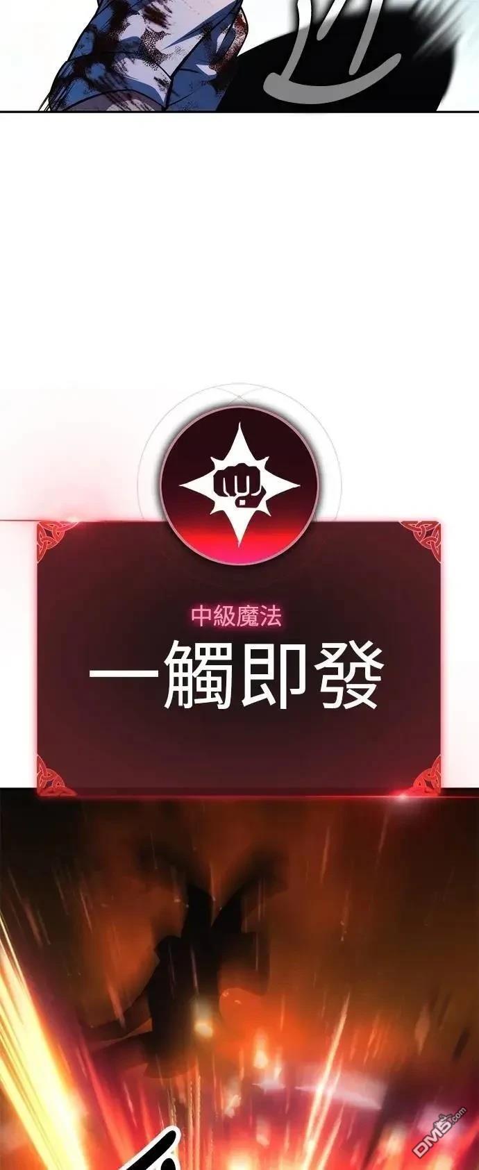 第62话85