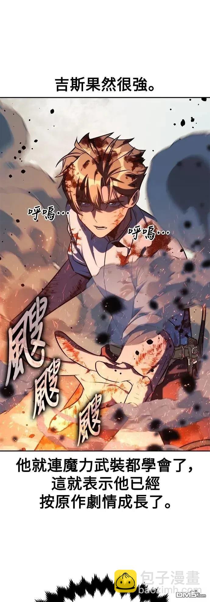 第62话87