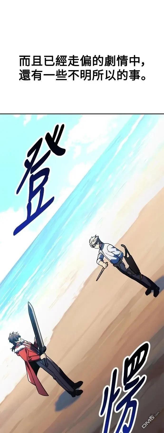 第62话9