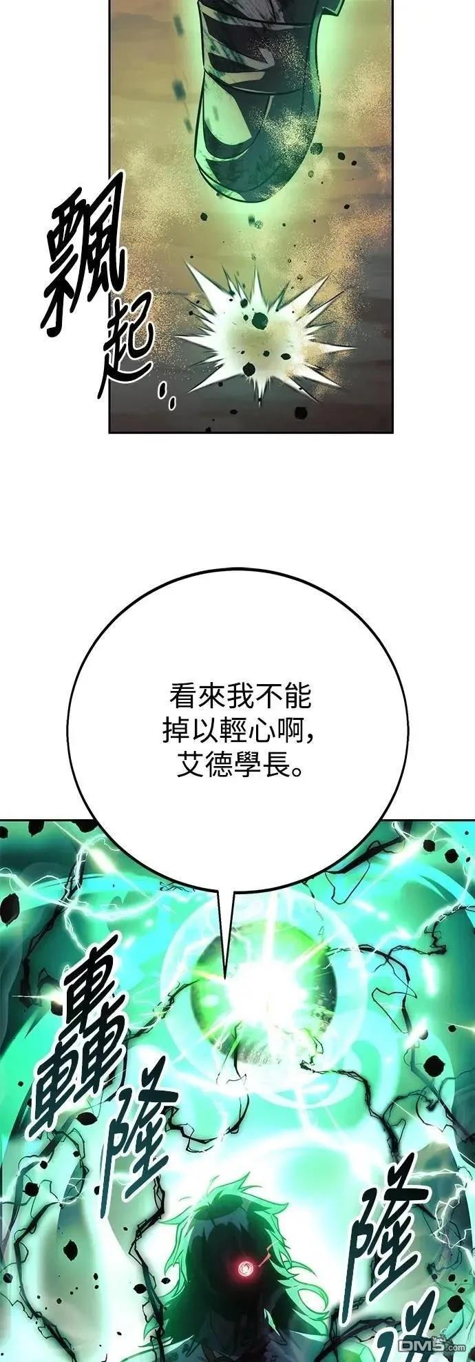 第62话90