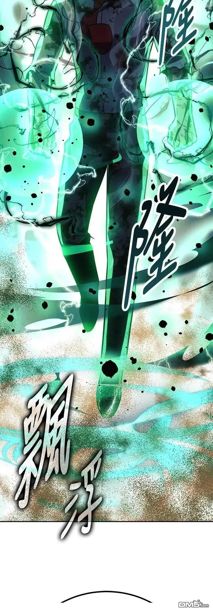 第62话91