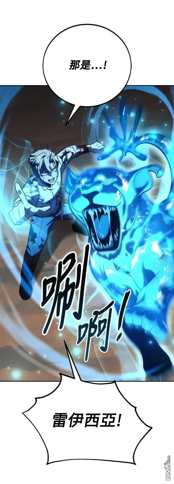 第62话94