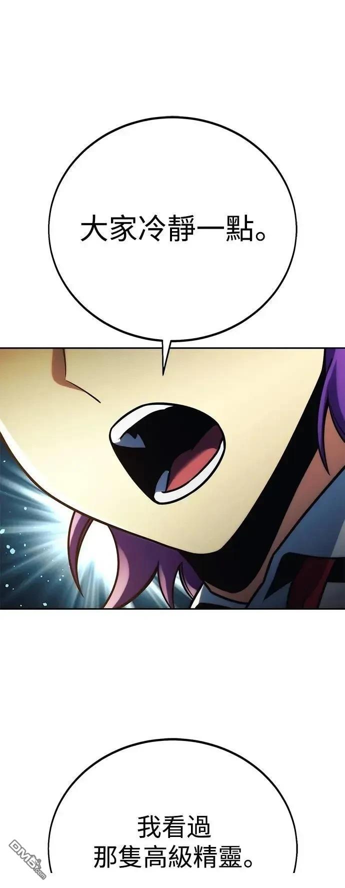 第63话100