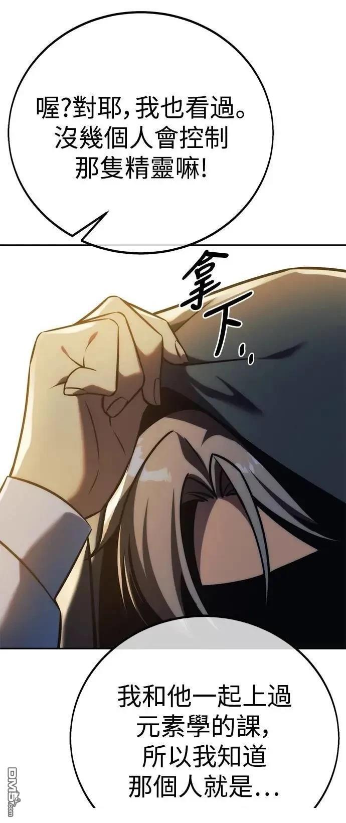 第63话106