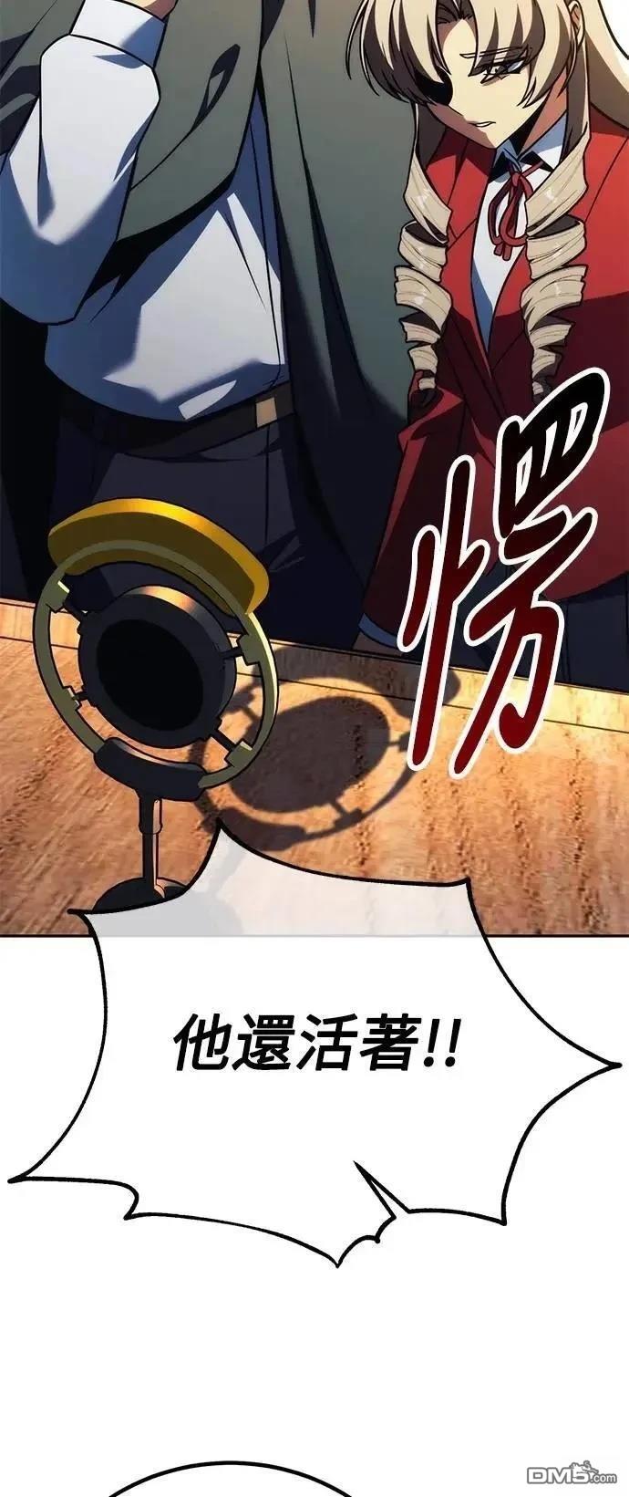 第63话108