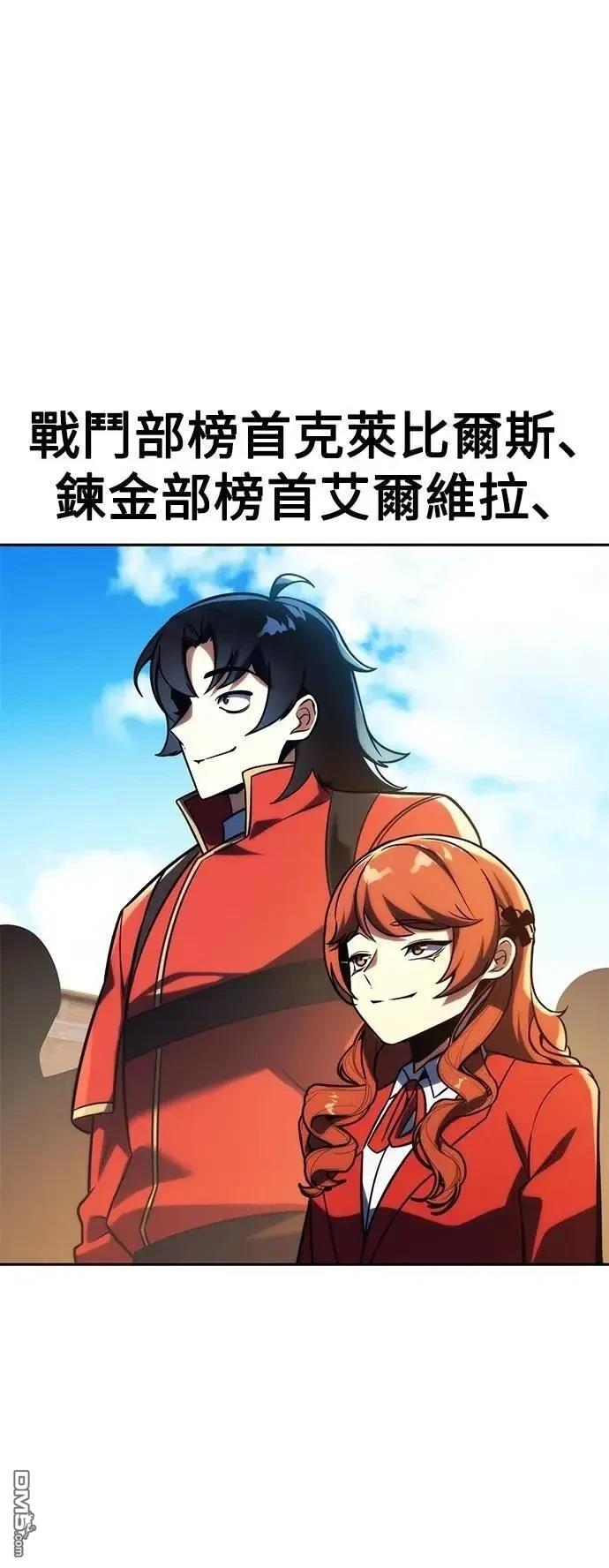 第63话112