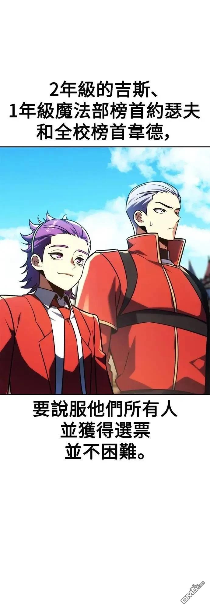 第63话113