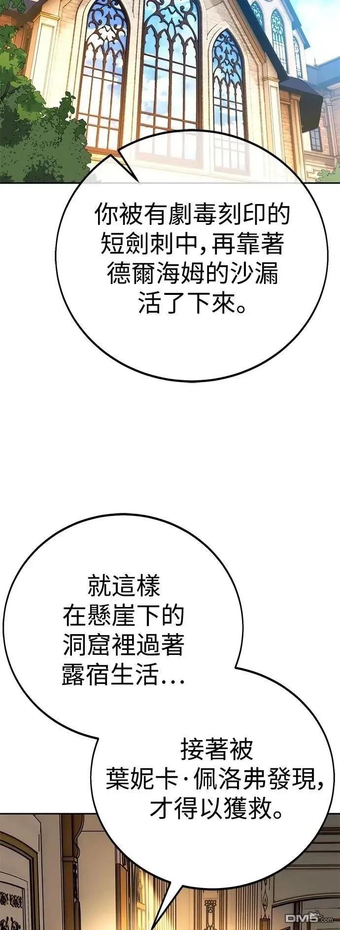 第63话119