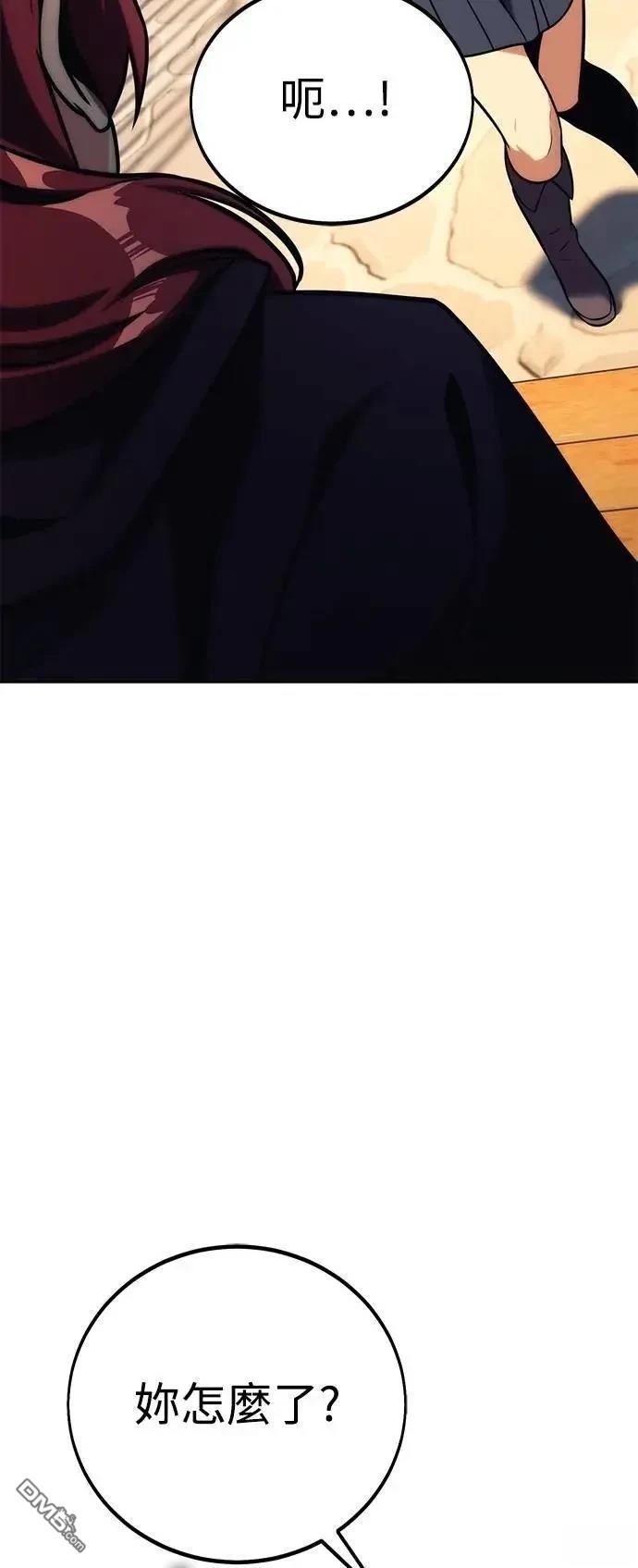 第63话12