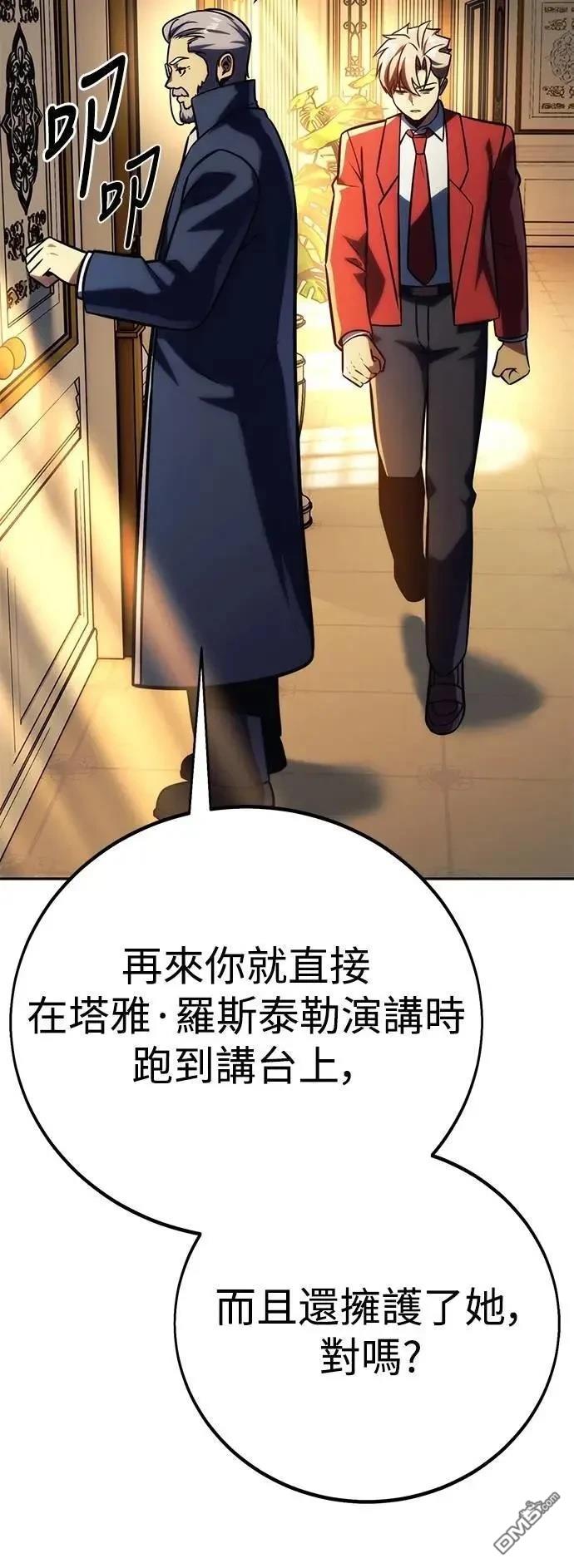 第63话120