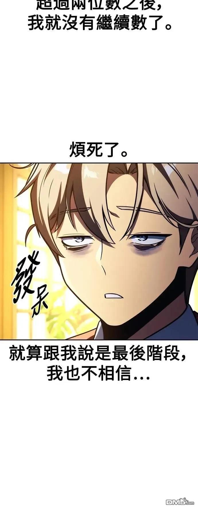第63话122