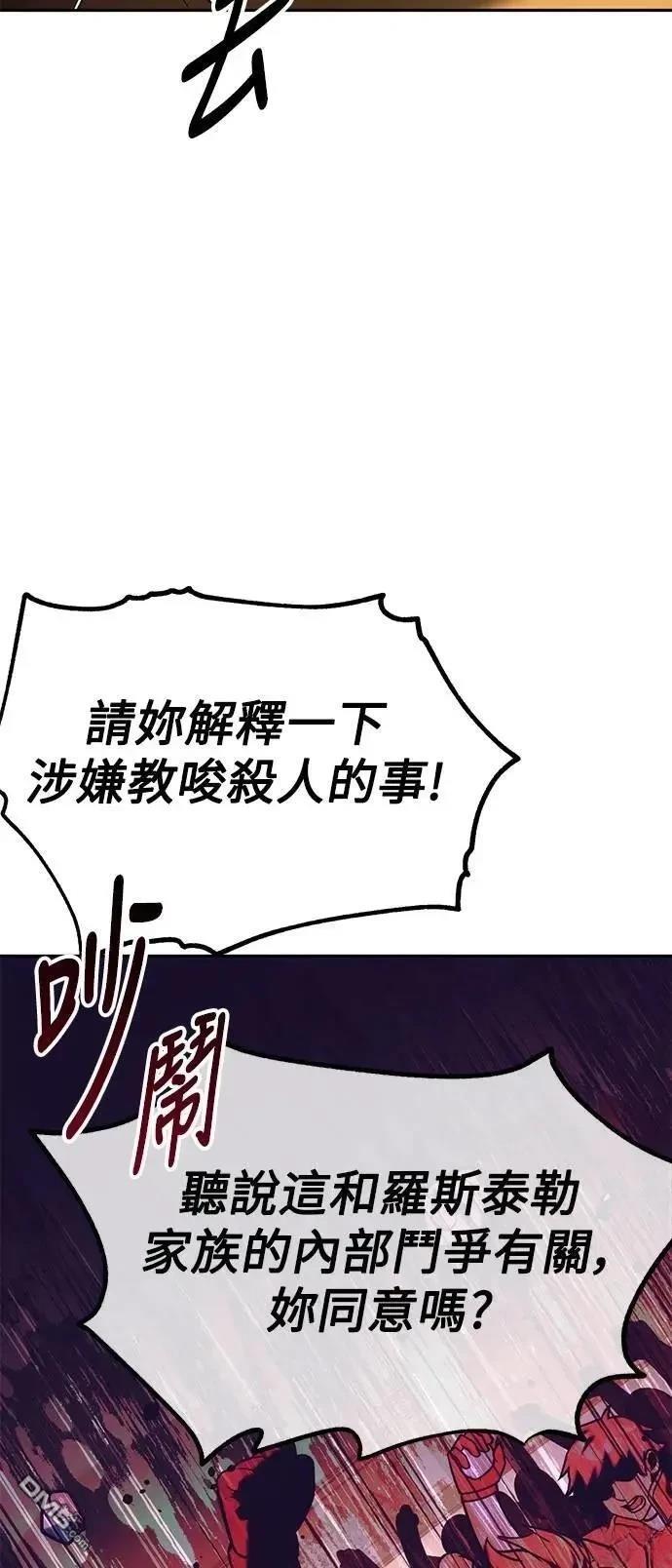 第63话32