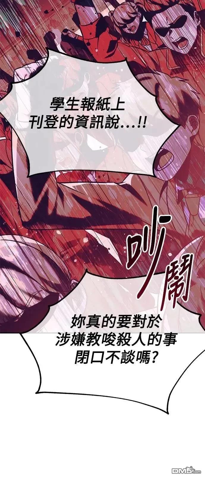 第63话33