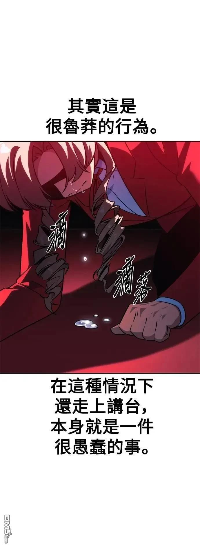 第63话38