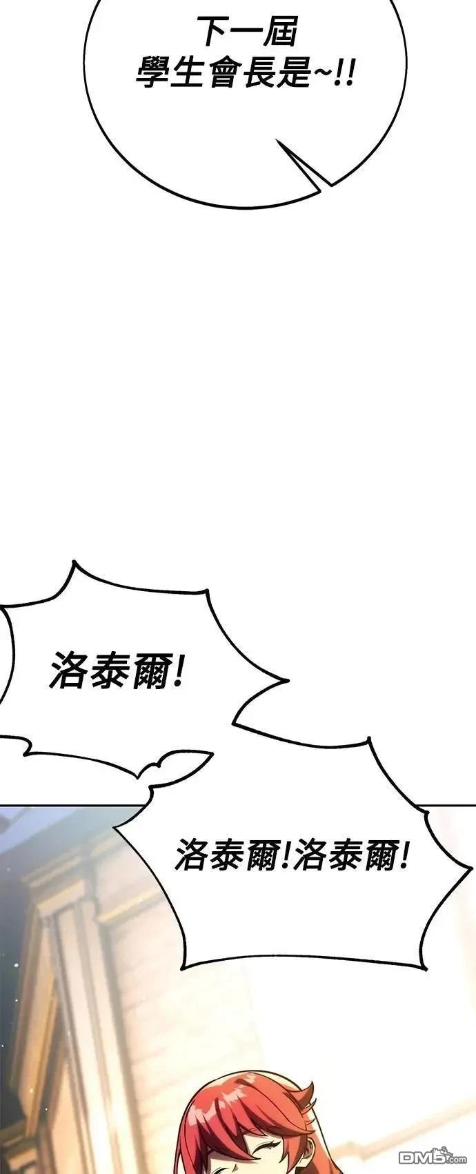 第63话4