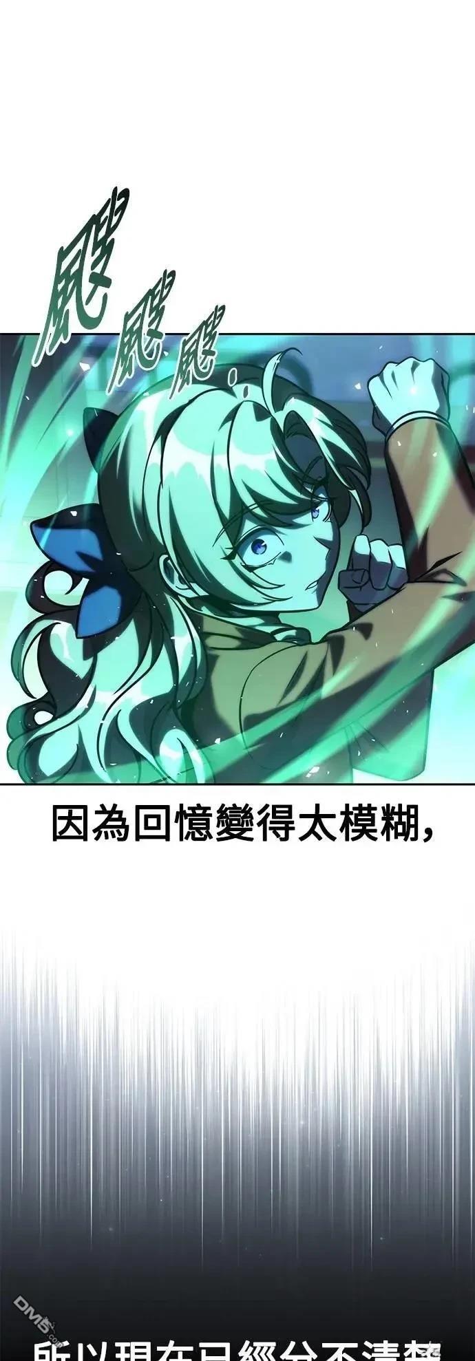 第63话46