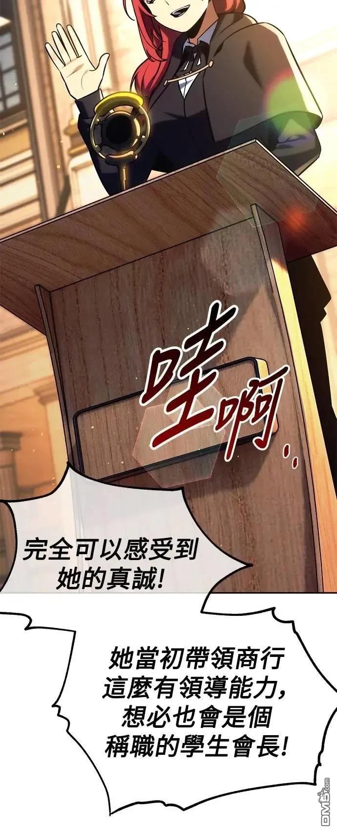 第63话5