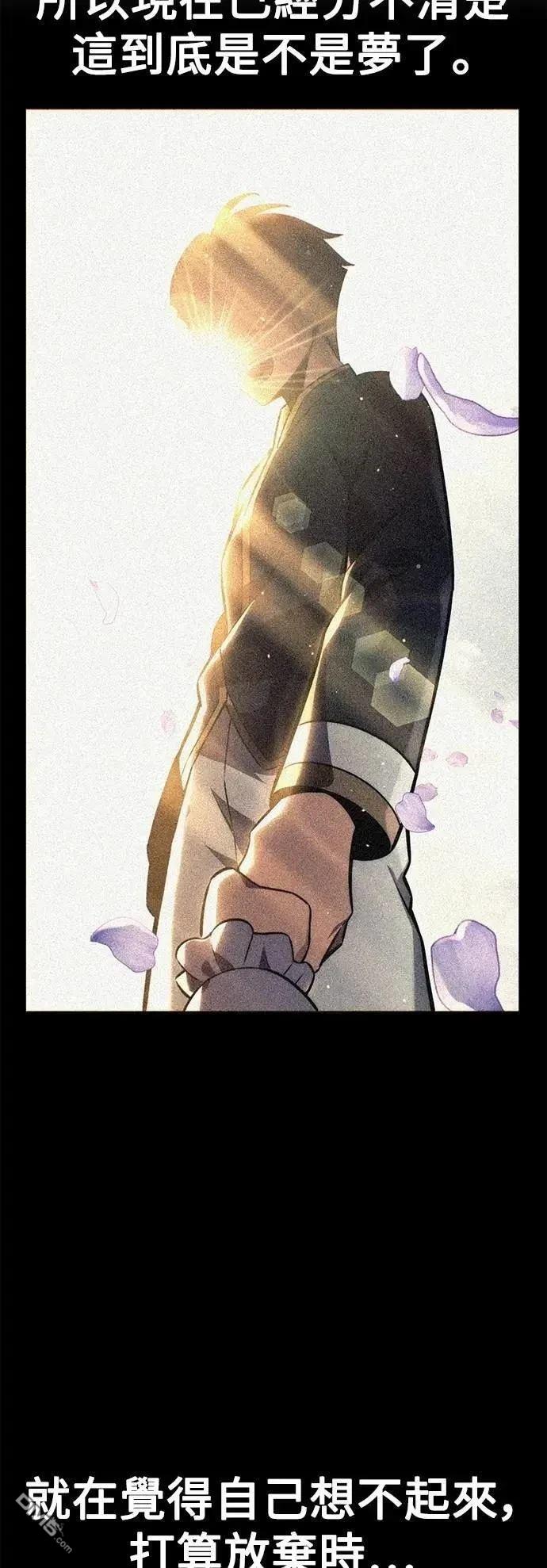 第63话51