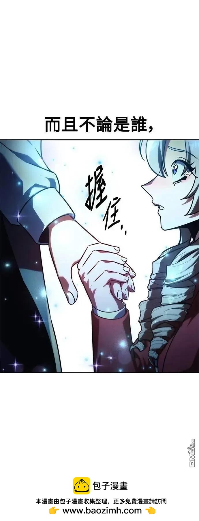 第63话53