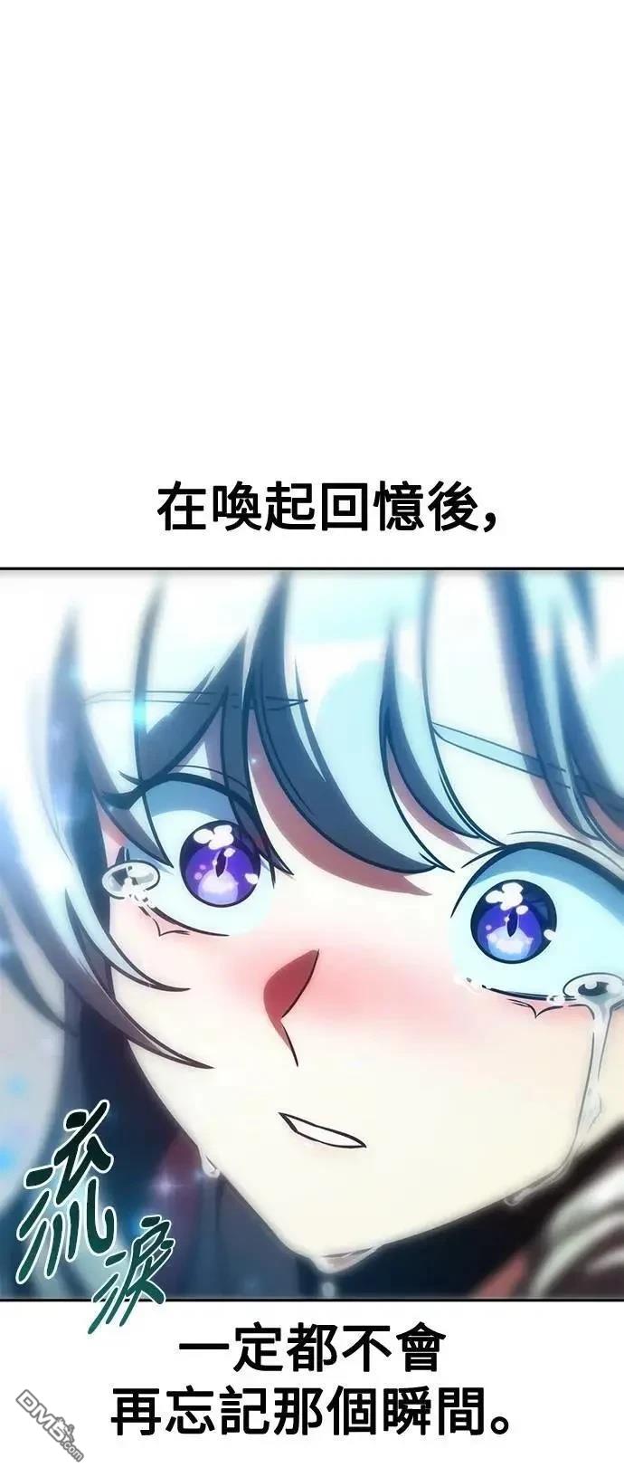 第63话54