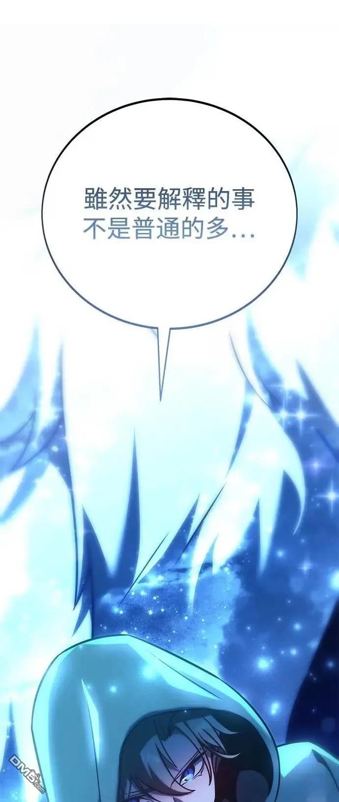 第63话55