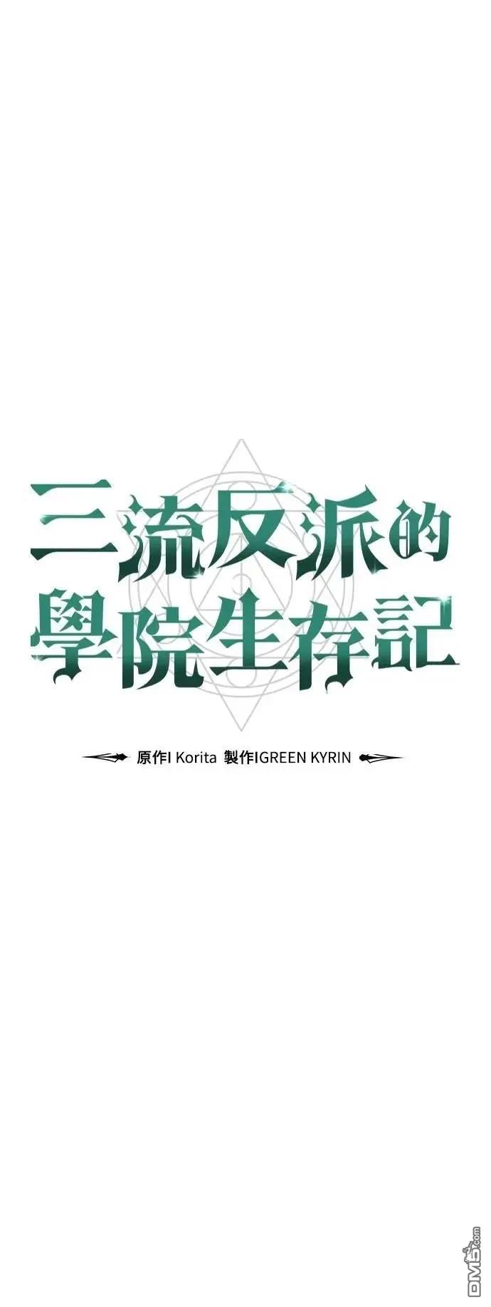第63话57