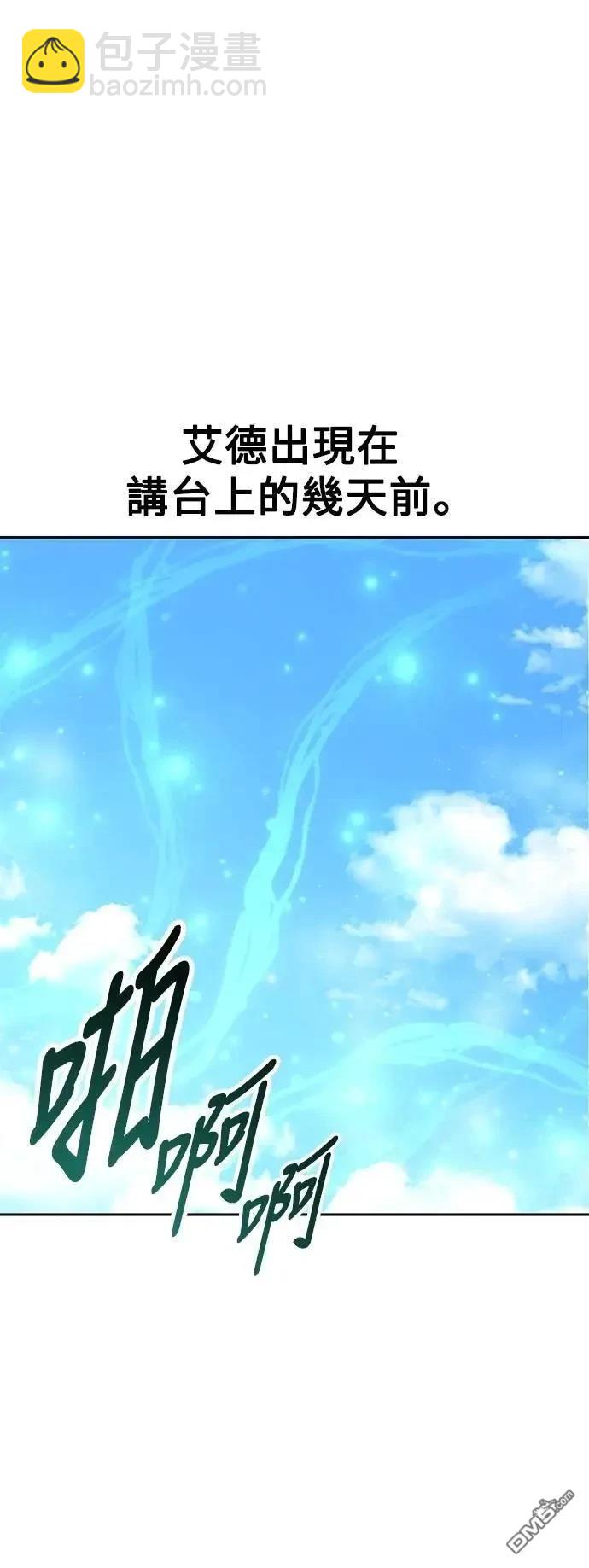 第63话58