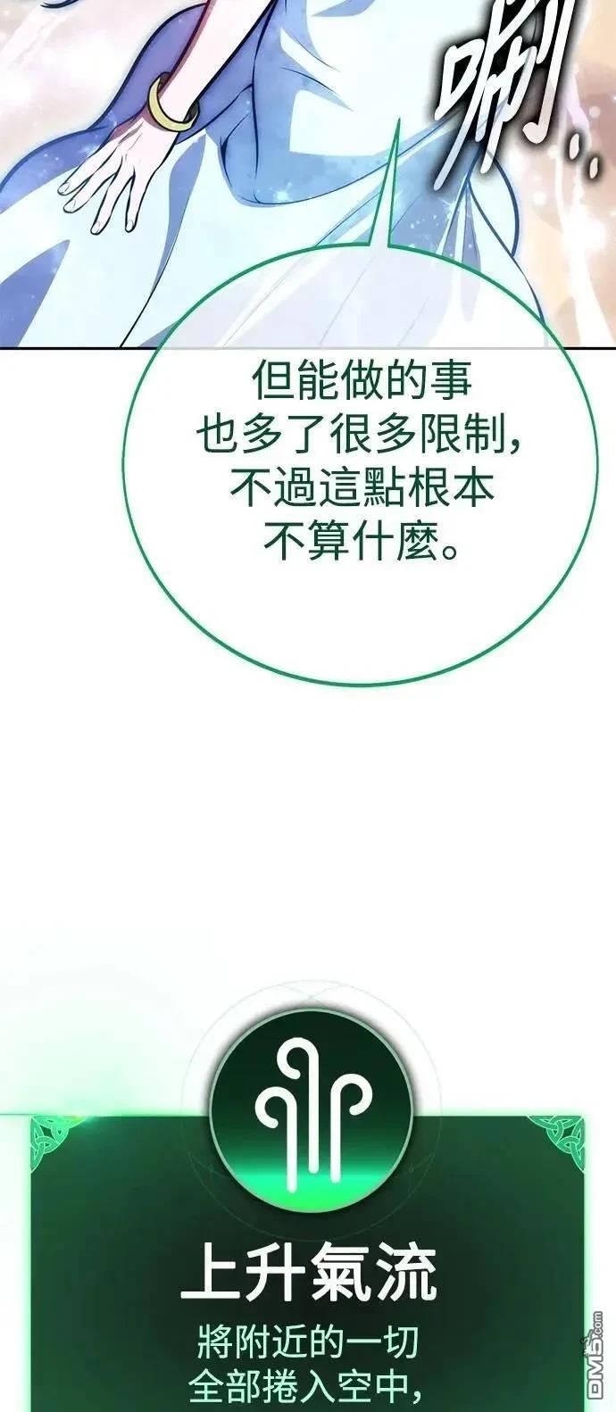 第63话62
