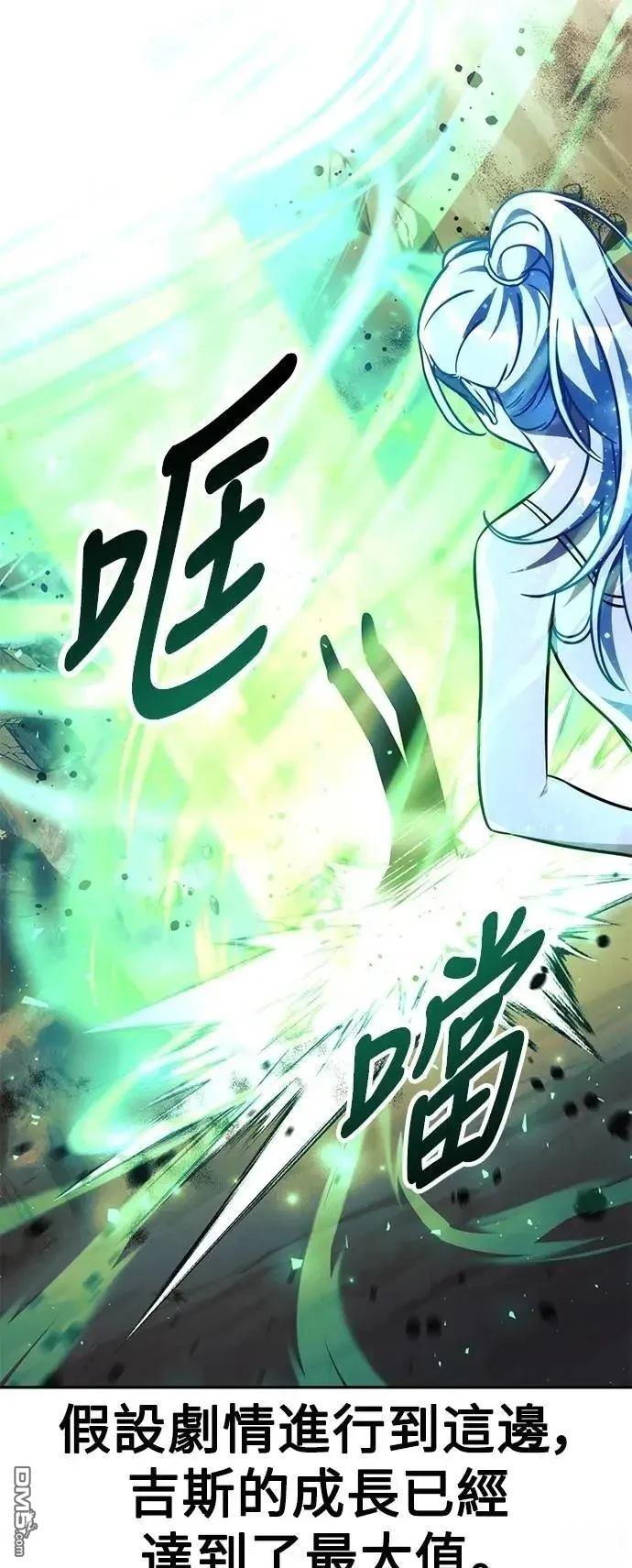 第63话66