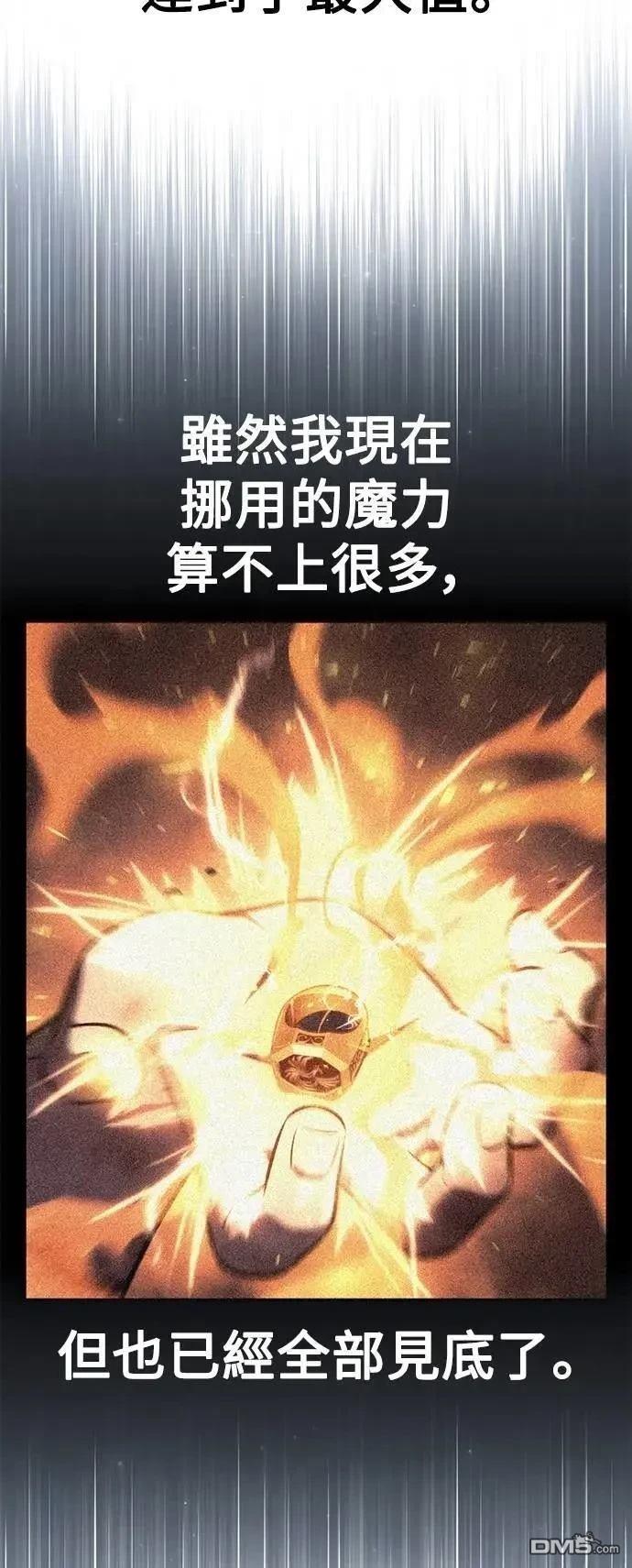 第63话67