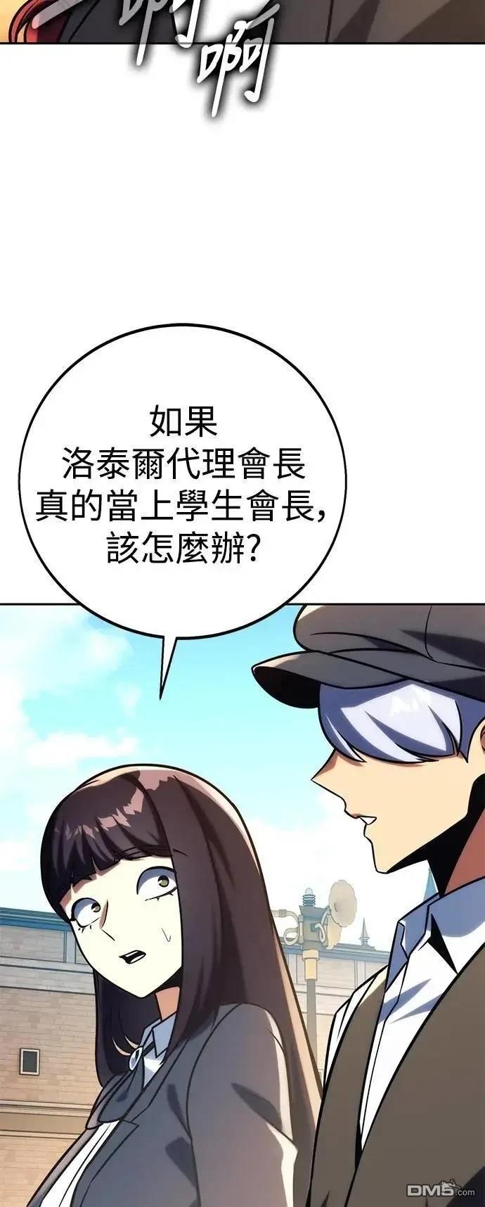 第63话7