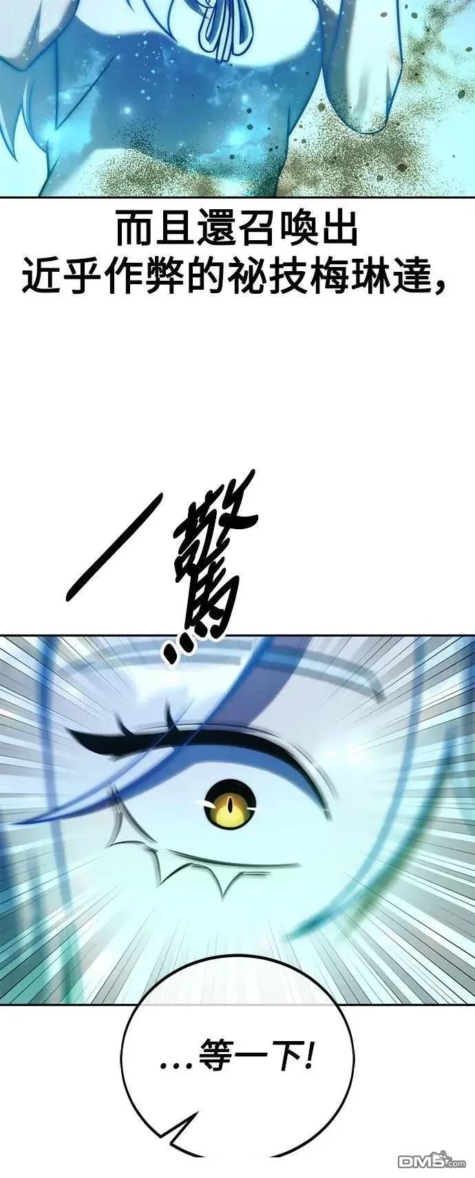 第63话70