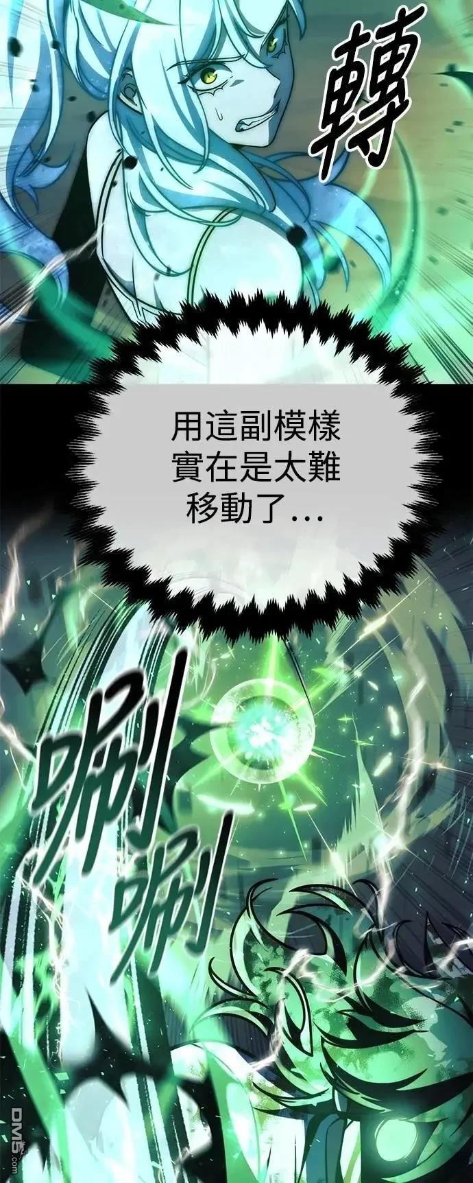 第63话73