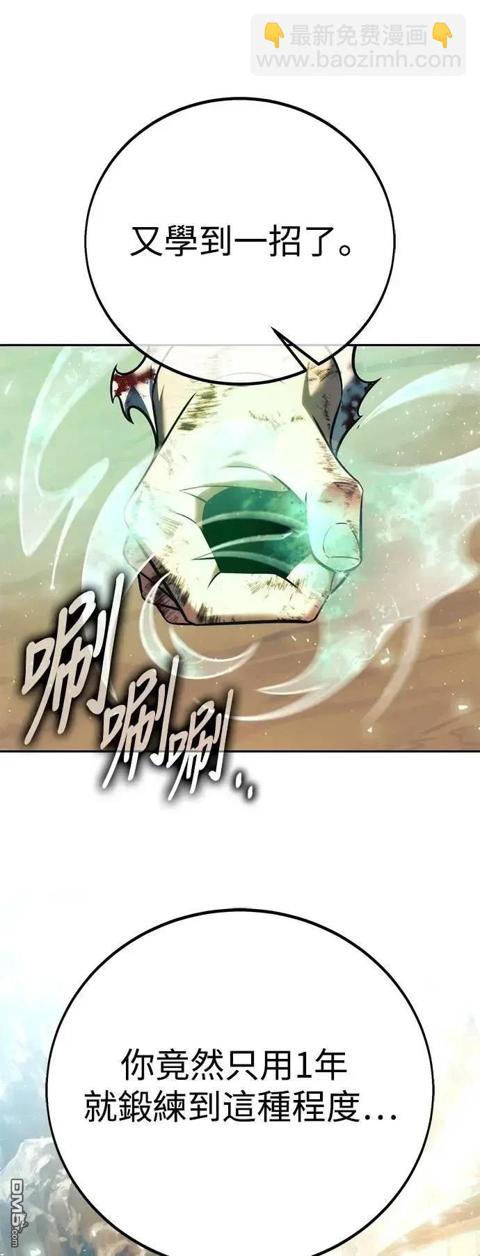 第63话78