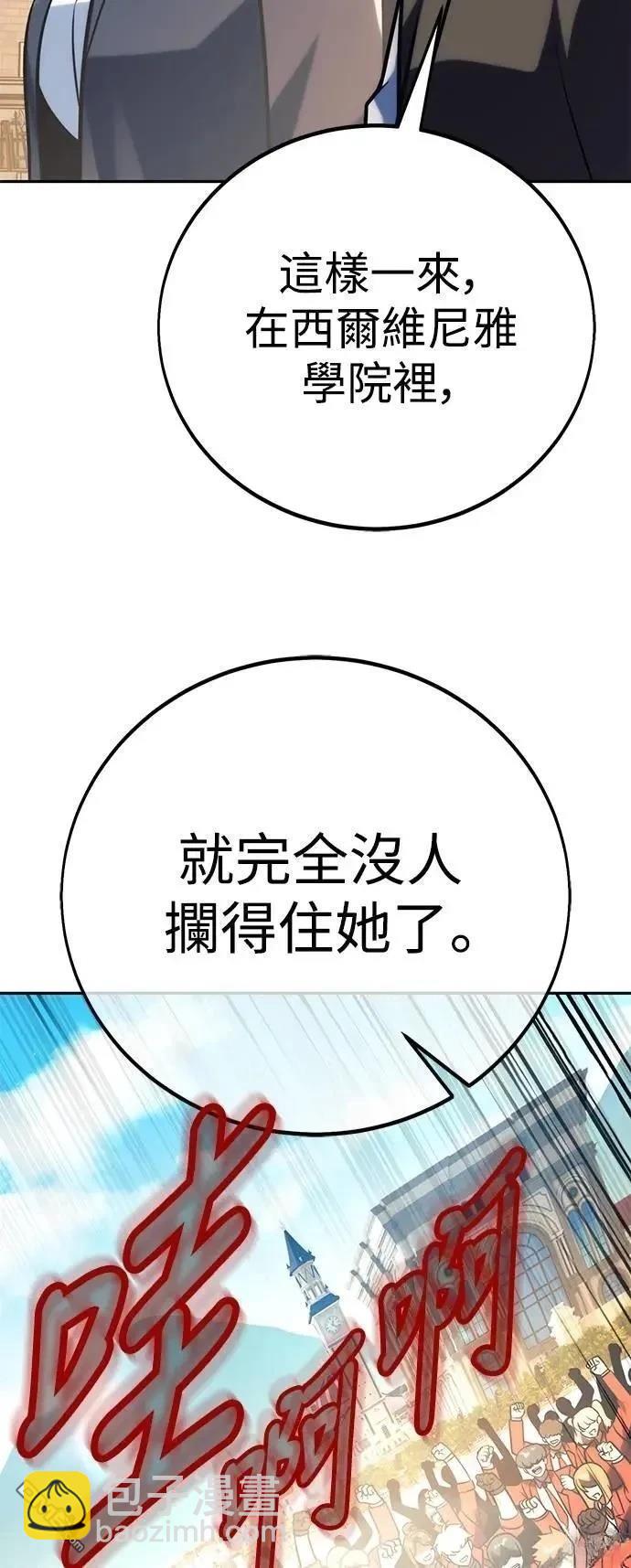 第63话8