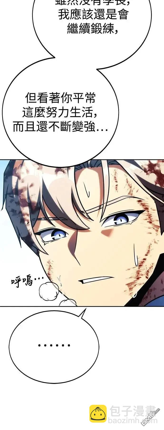 第63话81