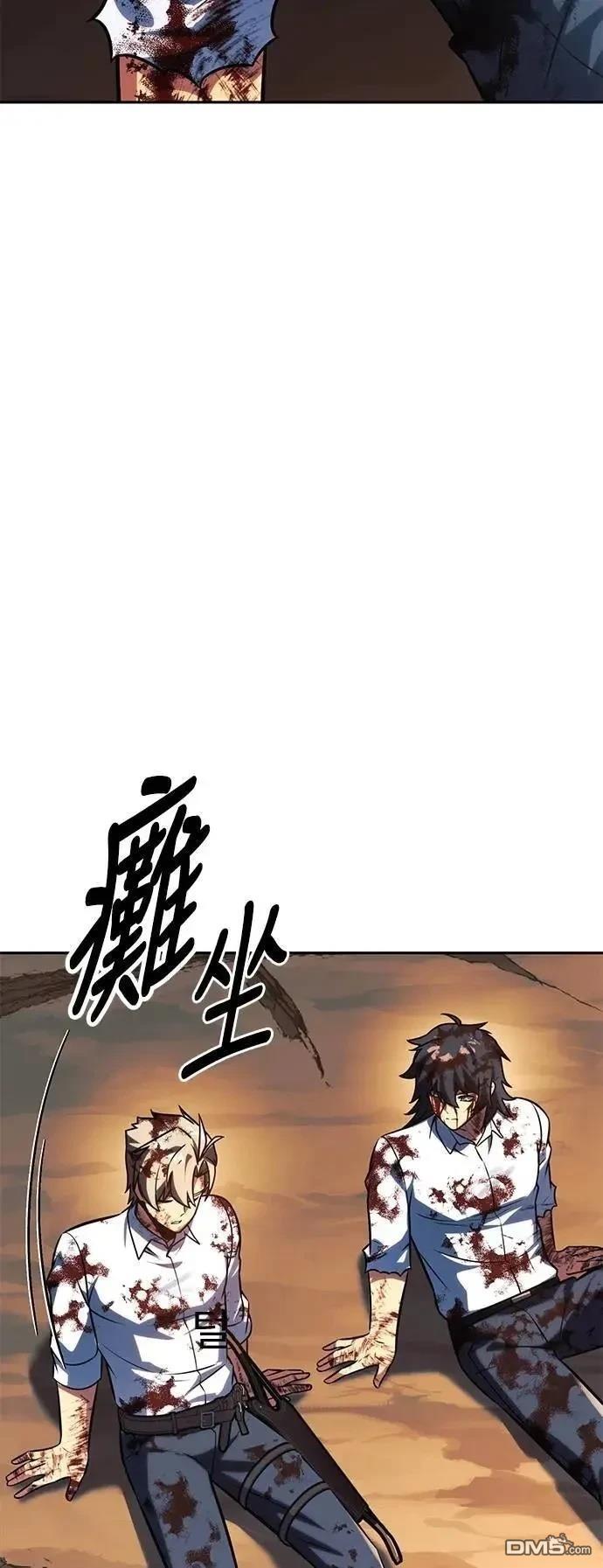 第63话83